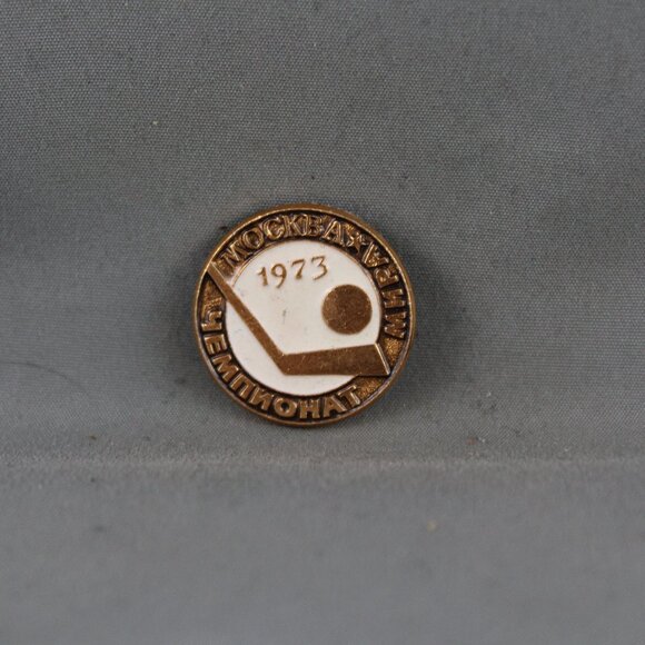 Vintage Hockey Pin - 1973 World Hockey Championships Soviet Union - Stamped Pin - Picture 1 of 3